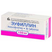 Эуфиллин таблетки 150мг №30